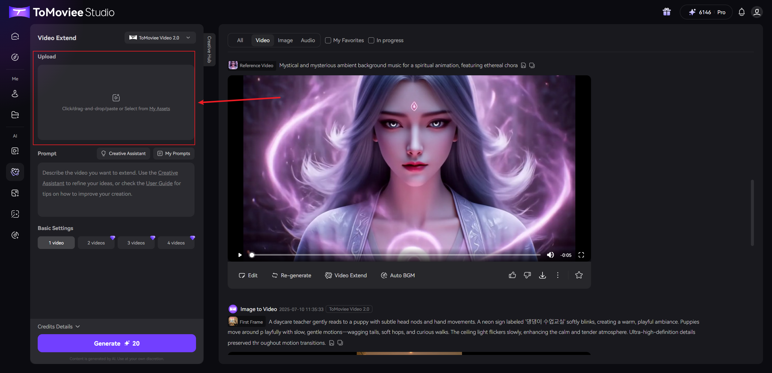 upload video