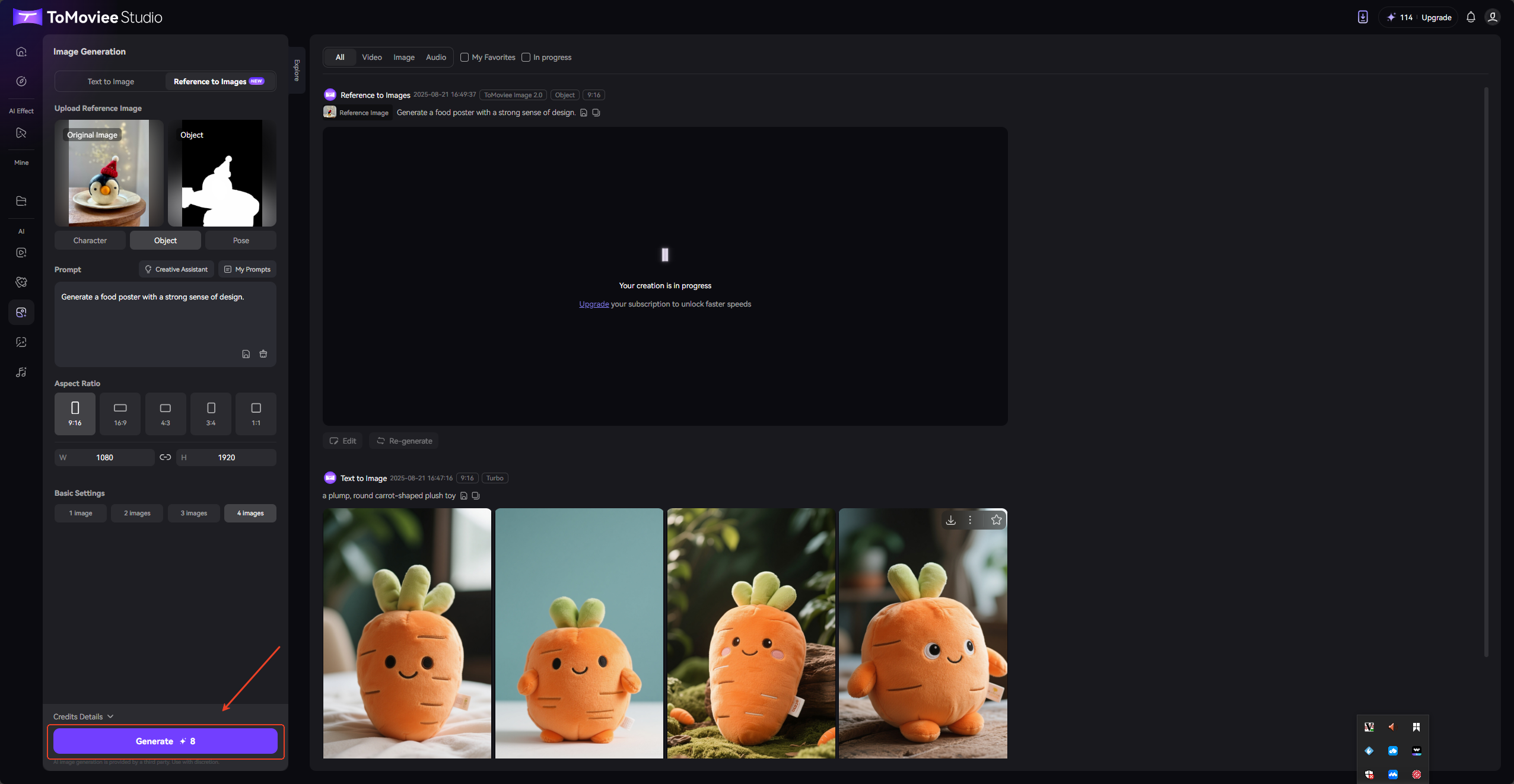 Free Image Generation