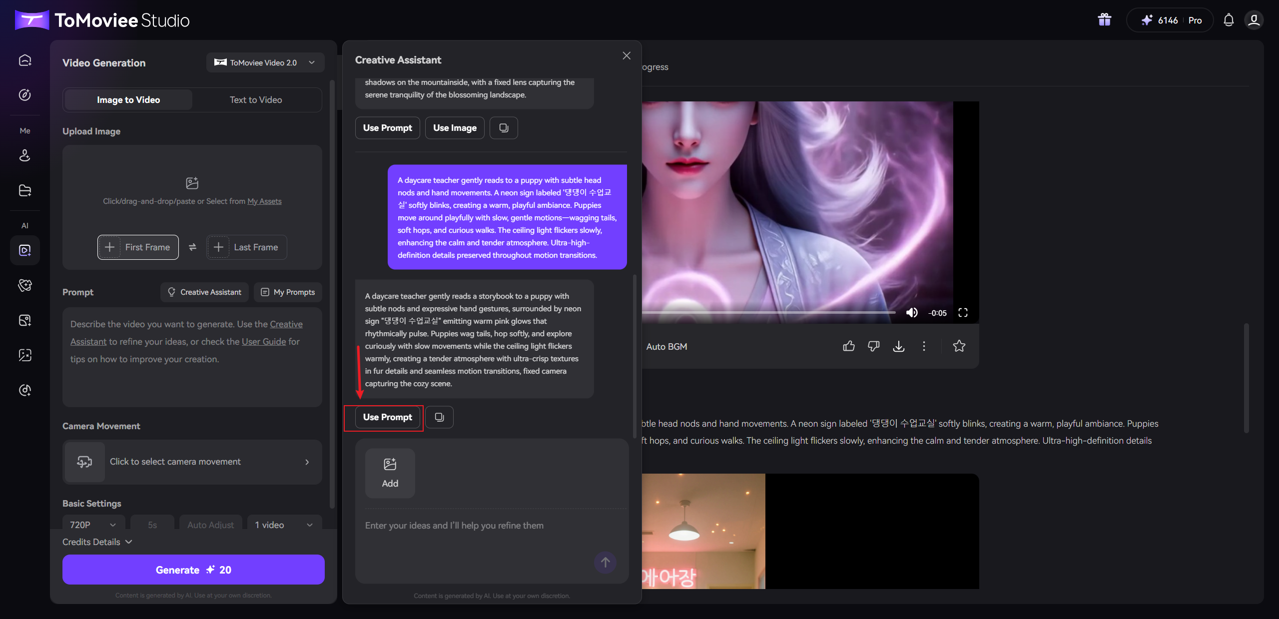 Image-to-Video